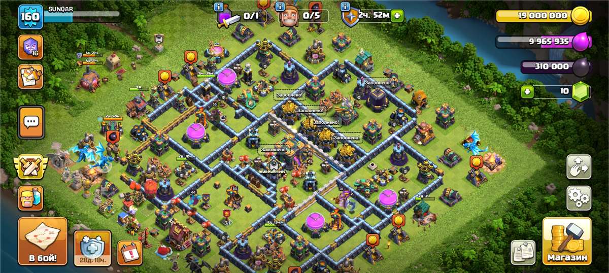 продажа аккаунта к игре Clash of Clans